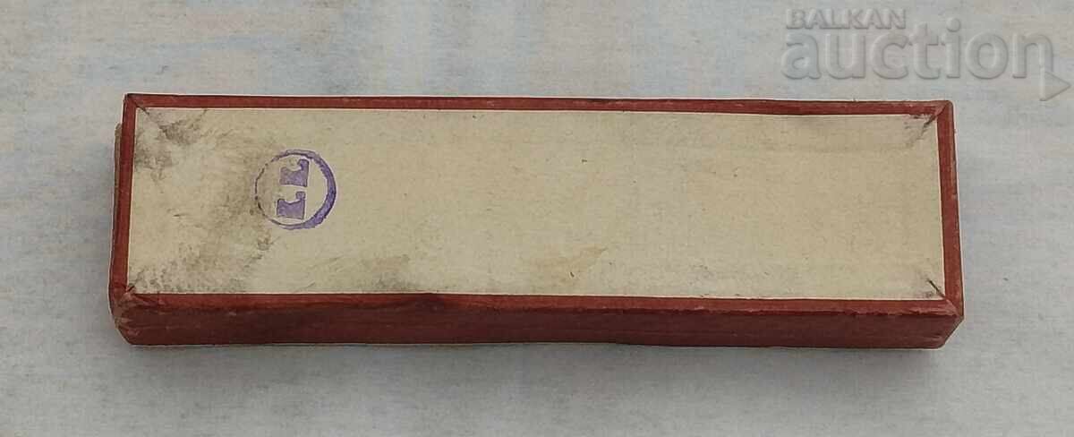 Доставка на КУТИЙКА ЗА ПИСАЛКА ТПК "СВОБОДА" СОФИЯ 195..г. Доставка на КУТИЙКА ЗА ПИСАЛКА ТПК "СВОБОДА" СОФИЯ 195..г.