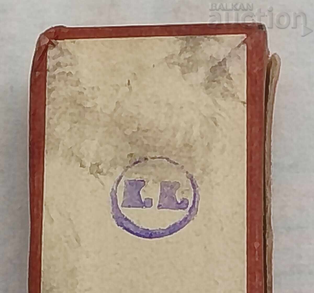 КУТИЙКА ЗА ПИСАЛКА ТПК "СВОБОДА" СОФИЯ 195..г. - 5 КУТИЙКА ЗА ПИСАЛКА ТПК "СВОБОДА" СОФИЯ 195..г. - 5