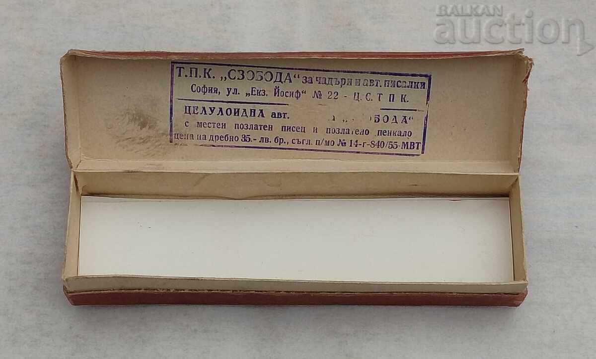 КУТИЙКА ЗА ПИСАЛКА ТПК "СВОБОДА" СОФИЯ 195..г. КУТИЙКА ЗА ПИСАЛКА ТПК "СВОБОДА" СОФИЯ 195..г.