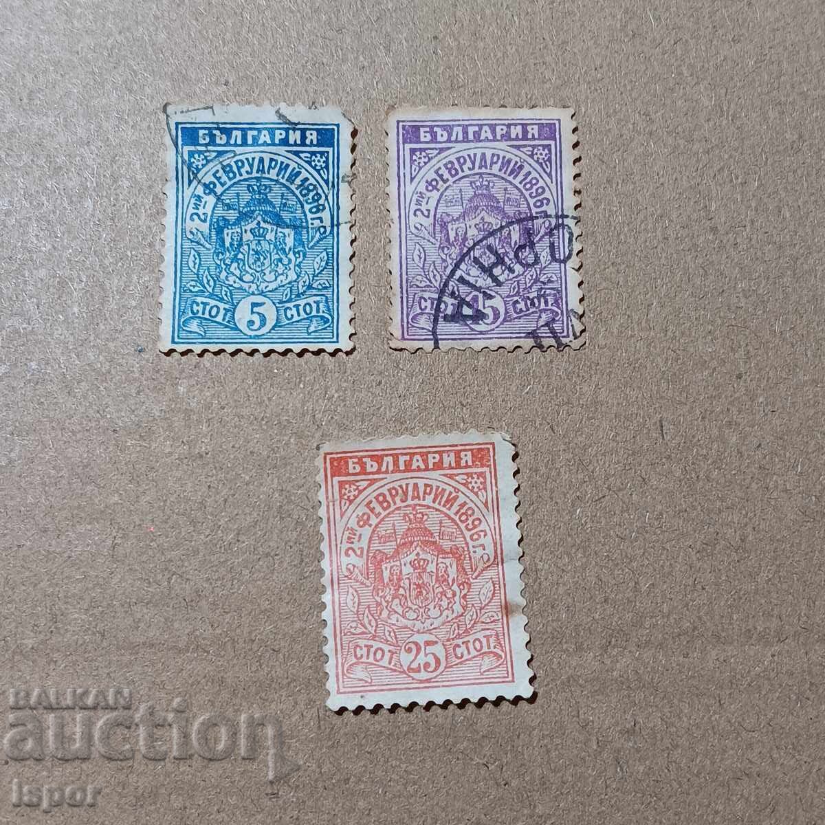 България 1896 г 25ст чиста България 1896 г 25ст чиста