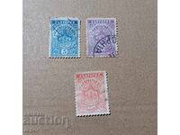 България  1896 г 25ст чиста