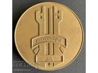 41875 Bulgaria placă 25g. Aglomerare MK Kremikovți