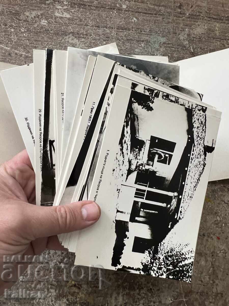 Delivery of Yavorov - Album with 30 photos - postcards