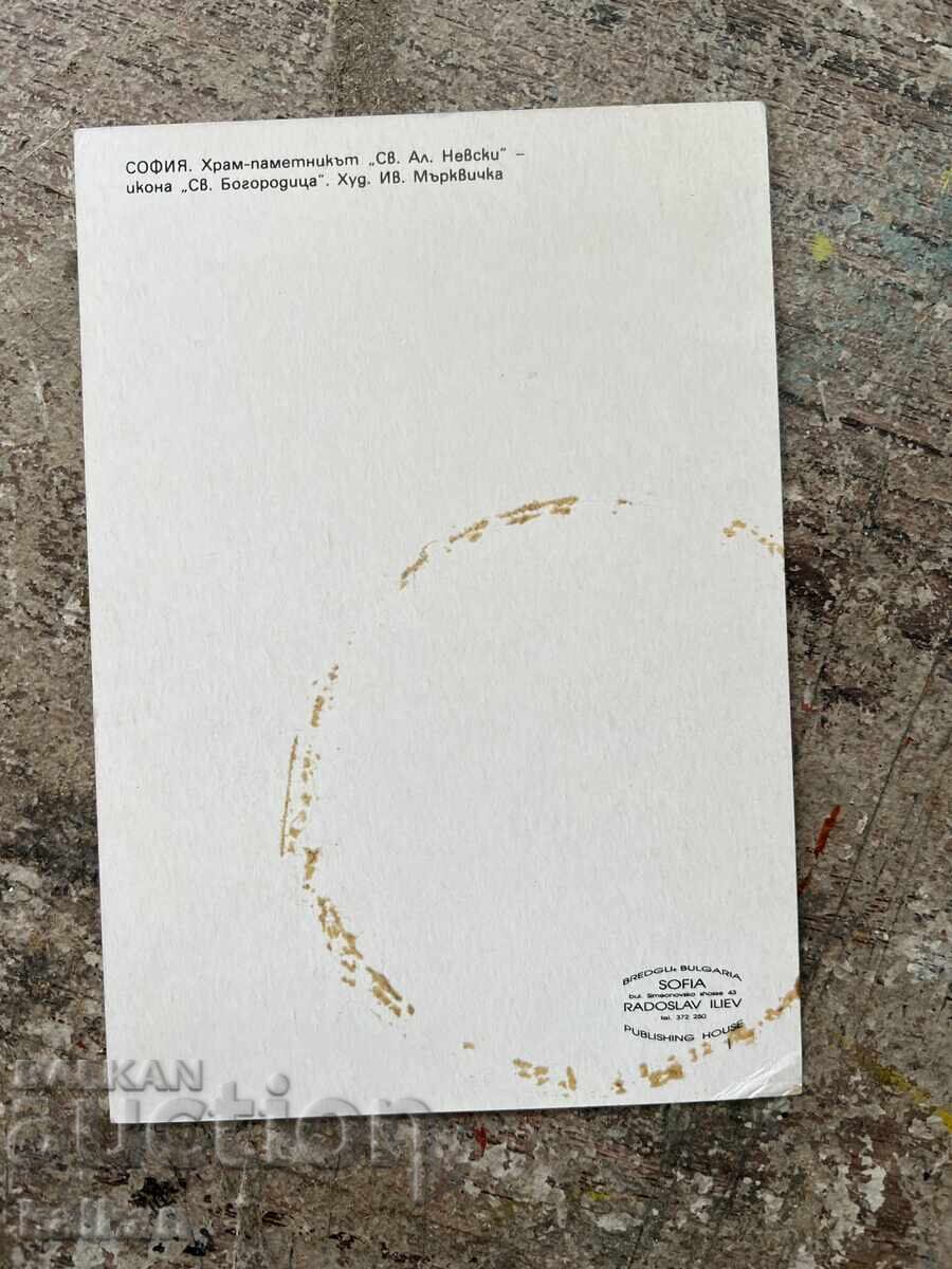 Καρτίτσα - εικόνα Αγίας Θεοτόκου με τιμή 5.00 BGN | € 2.56