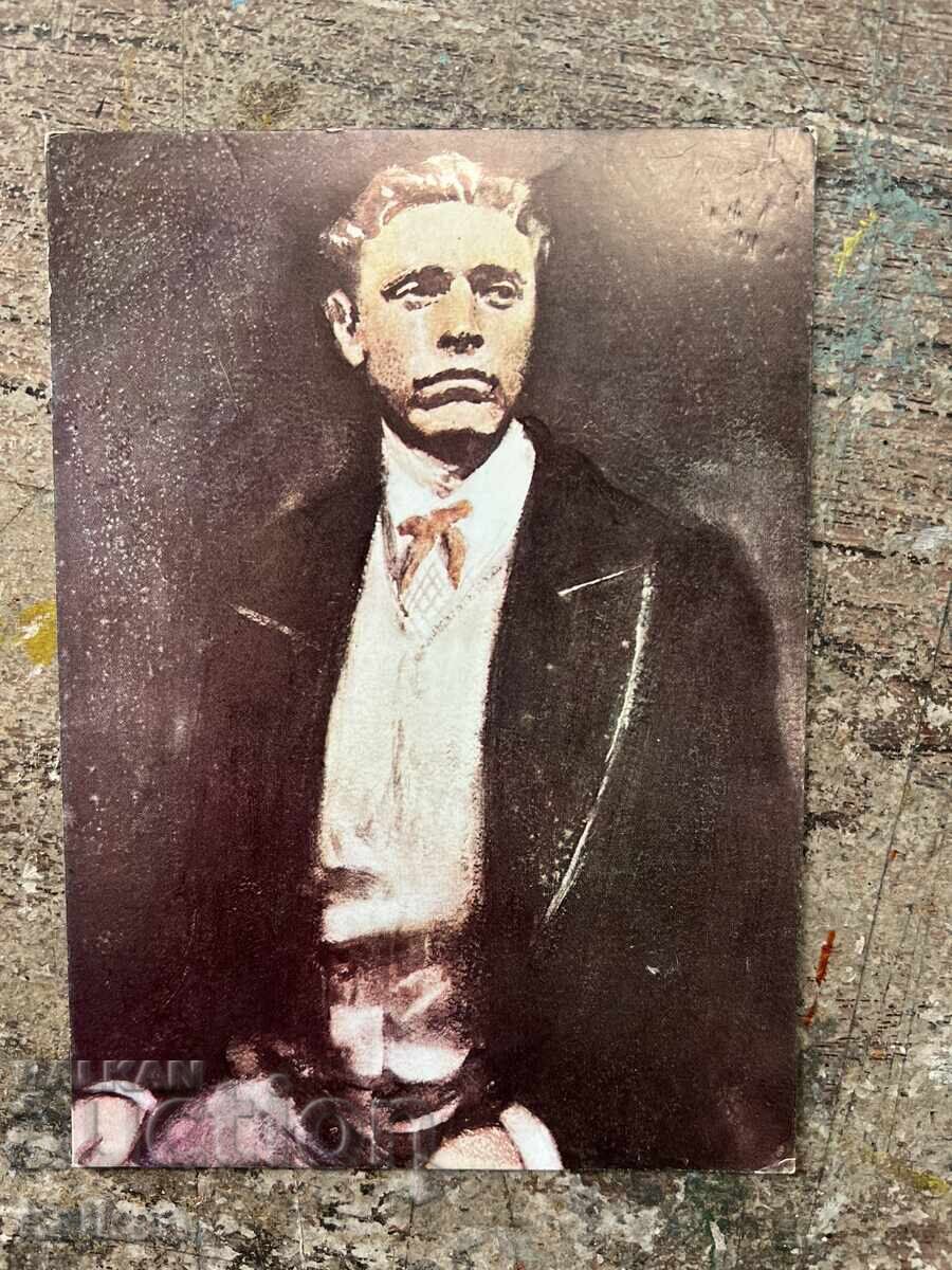 Κάρτα Λέφσκι - πίνακας του Αλέξανδρου Ποπλίλοφ