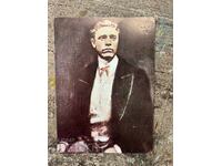 Felicitare Levski - pictură de Alexandar Poplilov