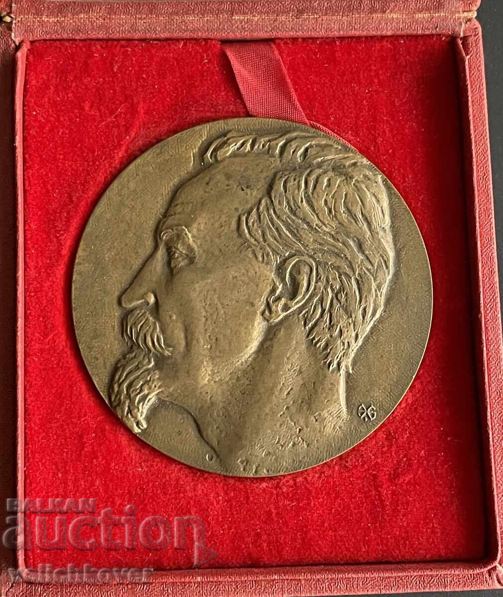 41878 Poland Police Plaque Felix Dzerzhinsky 1972. Bronze