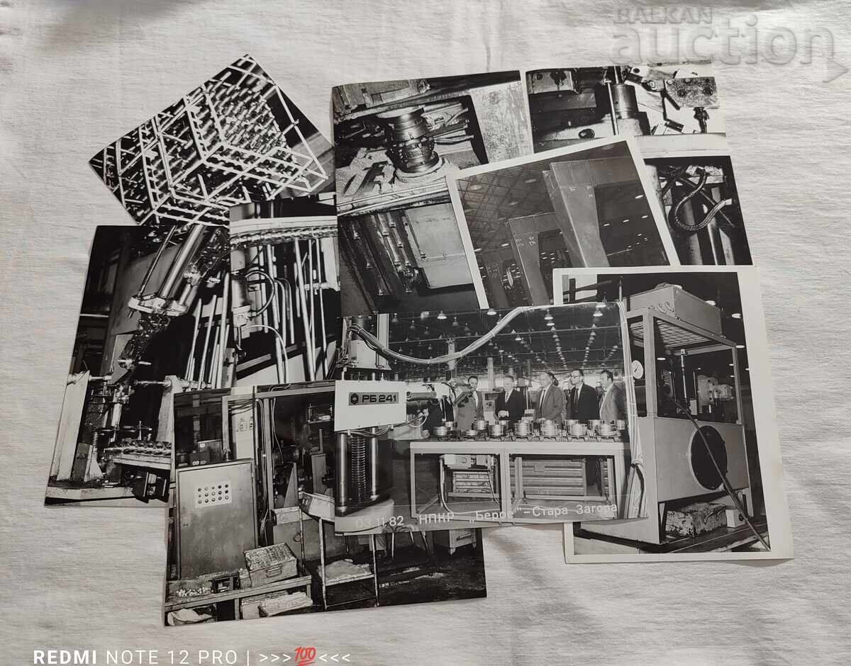 НПКР "БЕРОЕ" СТ.ЗАГОРА РОБОТОСТРОЕНЕ СНИМКИ ЛОТ 58 БРОЯ 1982 с цена 55.00 лв. | € 28.12