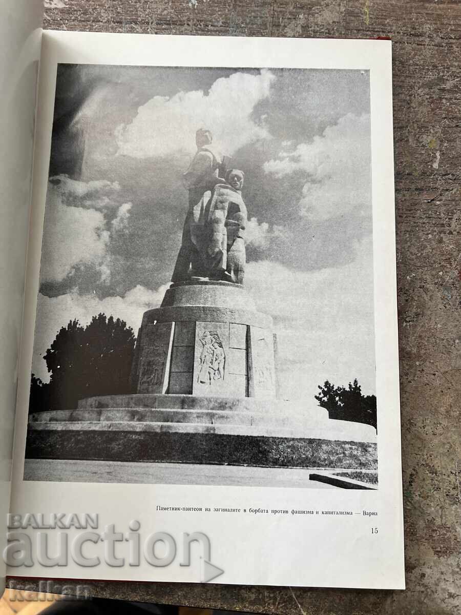 Παράδοση Βιβλίο - άλμπουμ "Υπό την κόκκινη σημαία" Παράδοση Βιβλίο - άλμπουμ "Υπό την κόκκινη σημαία"