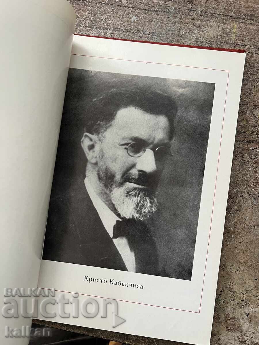 Βιβλίο - άλμπουμ "Υπό την κόκκινη σημαία" - 5 Βιβλίο - άλμπουμ "Υπό την κόκκινη σημαία" - 5