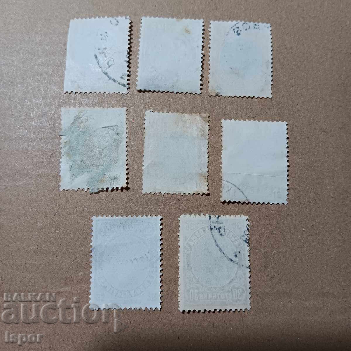 България 1901 г с цена 1.80 лв. | € 0.92 България 1901 г с цена 1.80 лв. | € 0.92