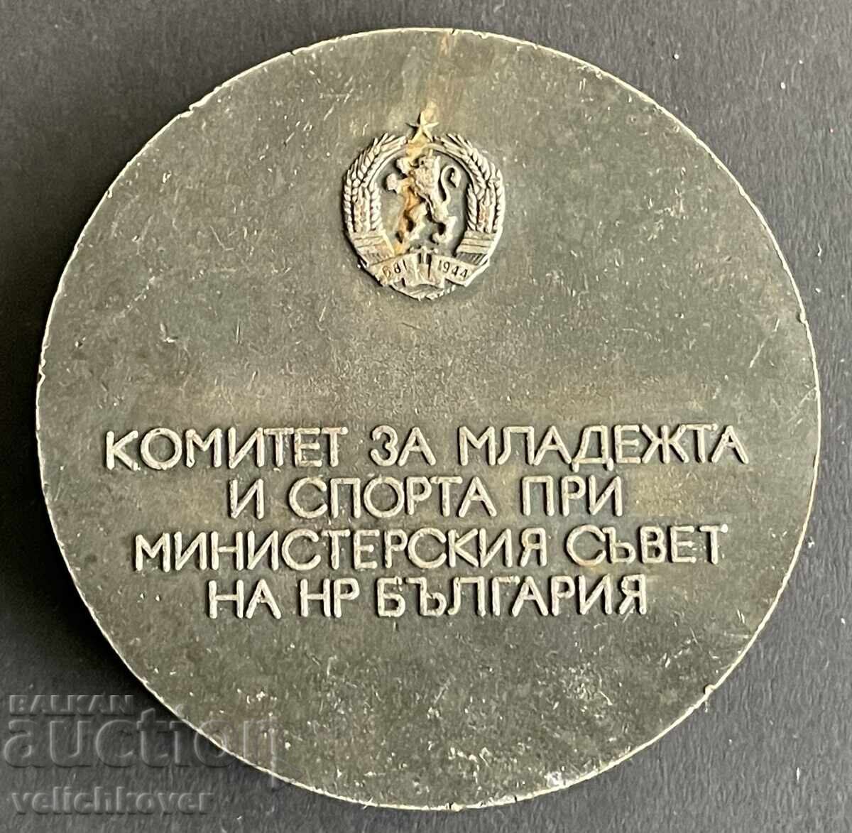 41879 Βουλγαρία πλακέτα Επιτροπή Νεολαίας και Αθλητισμού ΥΣ ΛΔΒ με τιμή 20.00 BGN | € 10.23 41879 Βουλγαρία πλακέτα Επιτροπή Νεολαίας και Αθλητισμού ΥΣ ΛΔΒ με τιμή 20.00 BGN | € 10.23