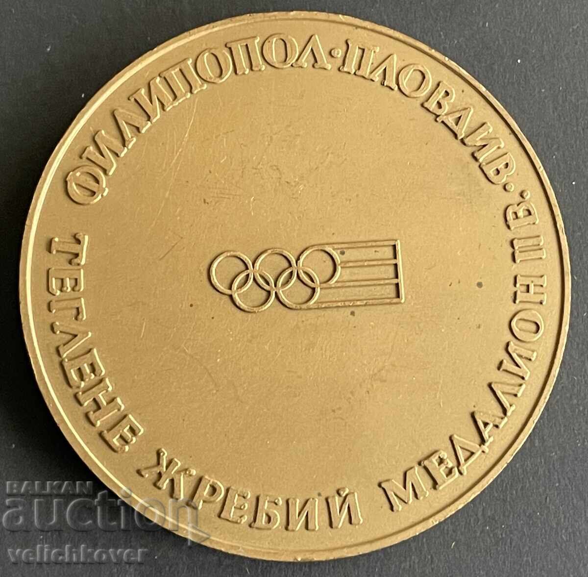 41881 Βουλγαρία πλακέτα Φιλιππούπολη Πλόβντιβ Κλήρωση λαχνών με τιμή 20.00 BGN | € 10.23 41881 Βουλγαρία πλακέτα Φιλιππούπολη Πλόβντιβ Κλήρωση λαχνών με τιμή 20.00 BGN | € 10.23