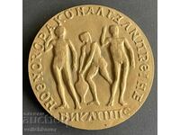 41881 Bulgaria Plaque Philippopolis Plovdiv Drawing of Lots