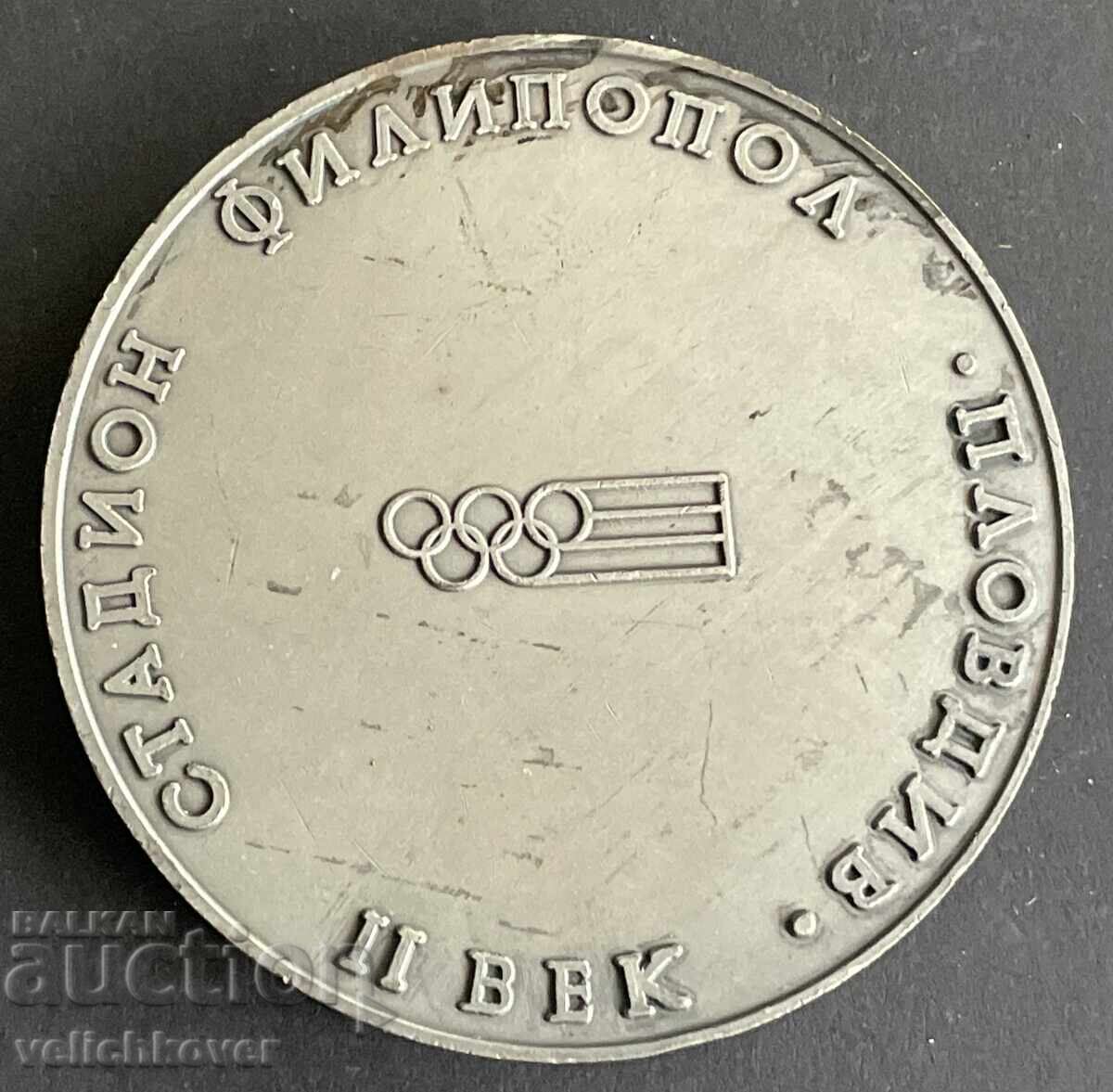 41882 Βουλγαρία πλακέτα Φιλιππούπολη Πλόβντιβ στάδιο II αιώνας με τιμή 20.00 BGN | € 10.23 41882 Βουλγαρία πλακέτα Φιλιππούπολη Πλόβντιβ στάδιο II αιώνας με τιμή 20.00 BGN | € 10.23