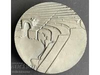 41882 Bulgaria Plaque Philippopolis Plovdiv Stadium II Century