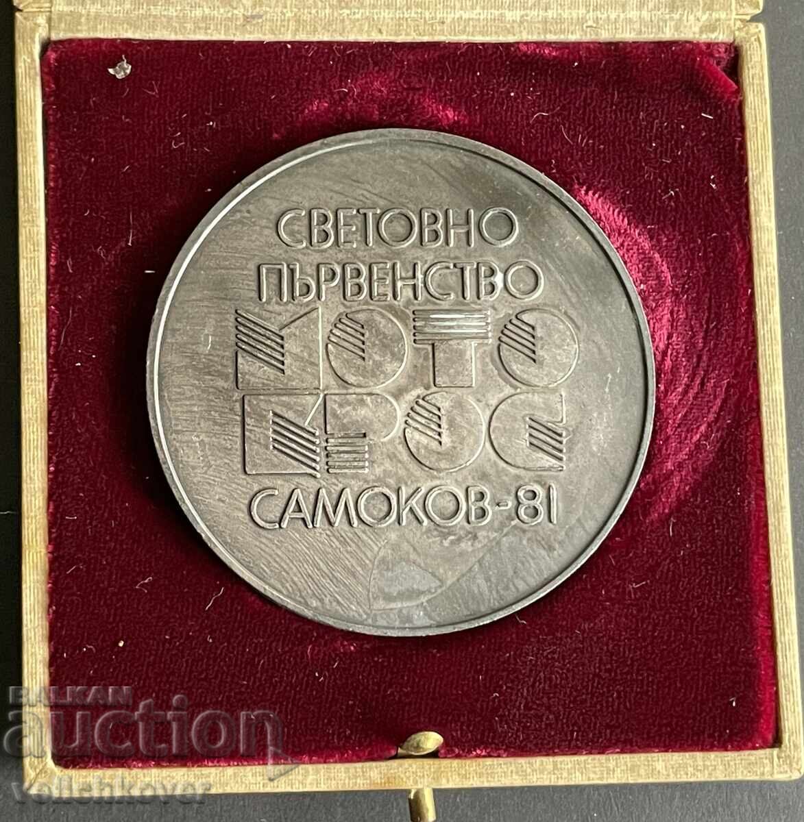 41883 Bulgaria Plaque World Championship Moto Cross Samokov with price 40.00 BGN | € 20.45