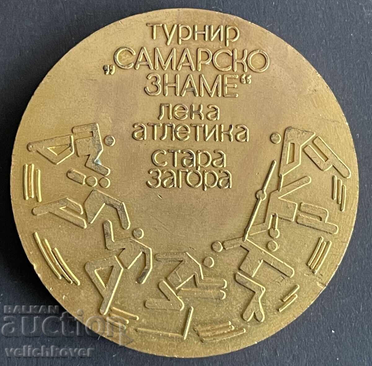 41884 Bulgaria Plaque Tournament Samara Flag Athletics with price 15.00 BGN | € 7.67 41884 Bulgaria Plaque Tournament Samara Flag Athletics with price 15.00 BGN | € 7.67