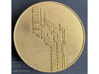 41884 Bulgaria Plaque Tournament Samara Flag Athletics