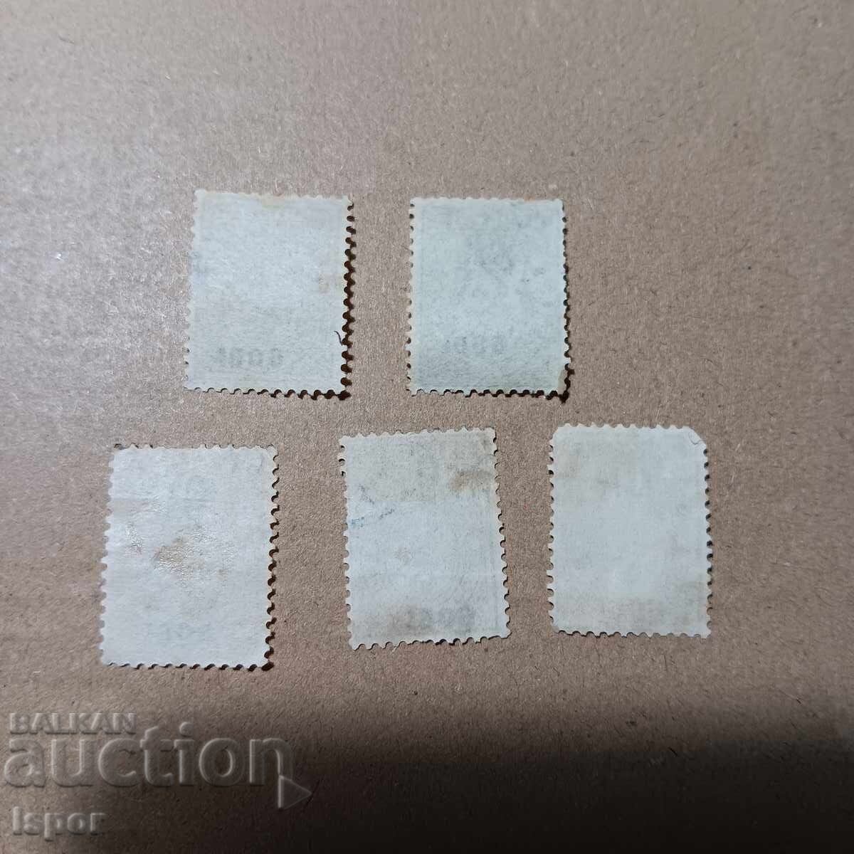 България 1909 г с цена 5.00 лв. | € 2.56 България 1909 г с цена 5.00 лв. | € 2.56