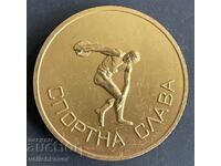 41885 Bulgaria Plaque Sports Glory BSFCS District Council Stara