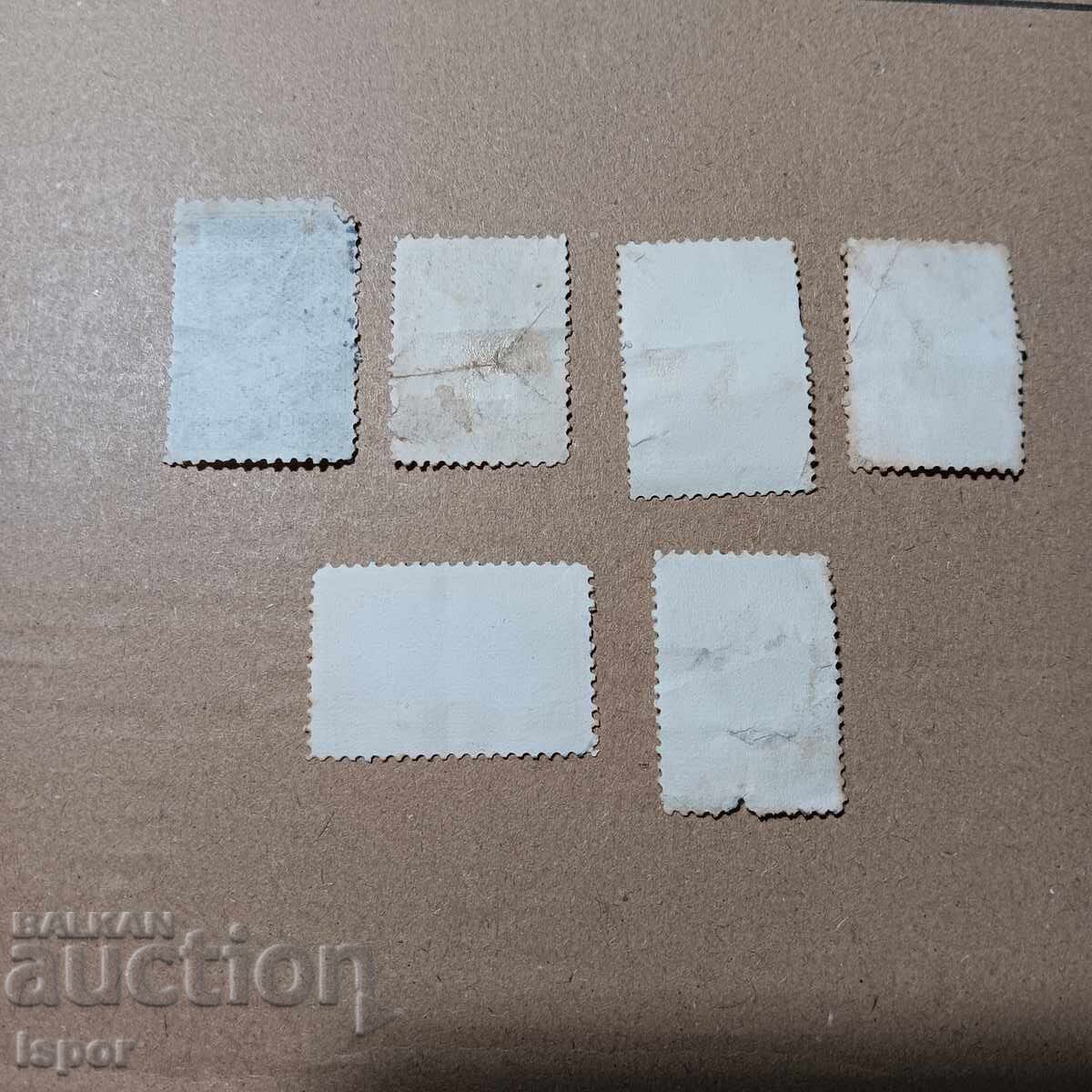 Βουλγαρία 1911 με τιμή 0.60 BGN | € 0.31