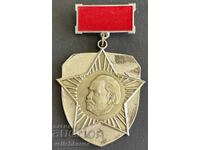 41891 Bulgaria semn DKMS Pentru Merite către Detașamentele Komsomol