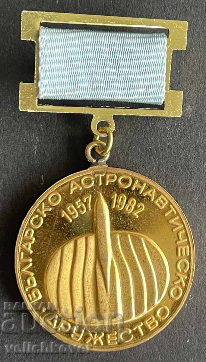 41892 Βουλγαρία μετάλλιο 25ε Βουλγαρική Αστροναυτική Εταιρεία 41892 Βουλγαρία μετάλλιο 25ε Βουλγαρική Αστροναυτική Εταιρεία