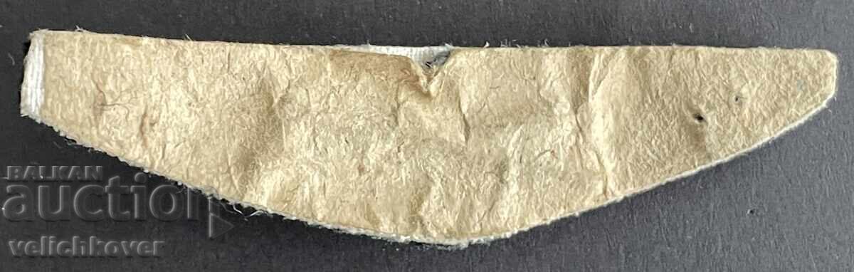 41893 Bulgaria cocardă BGA Balkan anii '70 cu preț 15.00 BGN | € 7.67 41893 Bulgaria cocardă BGA Balkan anii '70 cu preț 15.00 BGN | € 7.67