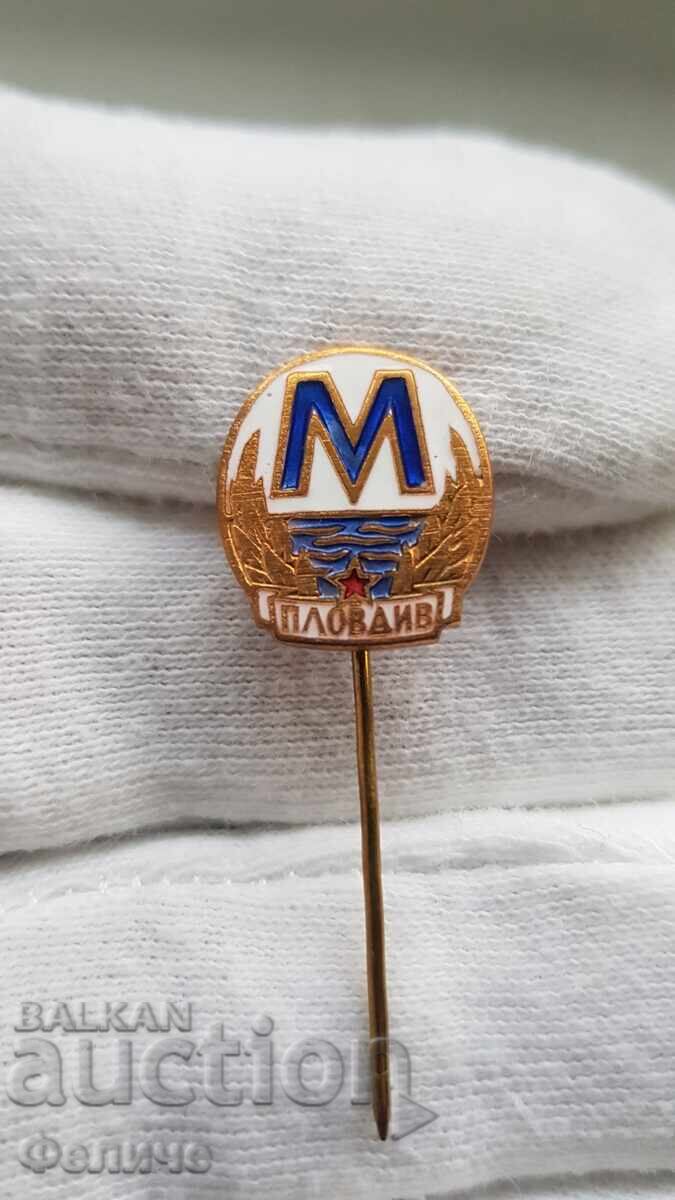 Δημοπρασία Συλλεκτικό σήμα, κονκάρδα Ποδόσφαιρο, Μαρίτσα Πλόβντιβ Δημοπρασία Συλλεκτικό σήμα, κονκάρδα Ποδόσφαιρο, Μαρίτσα Πλόβντιβ