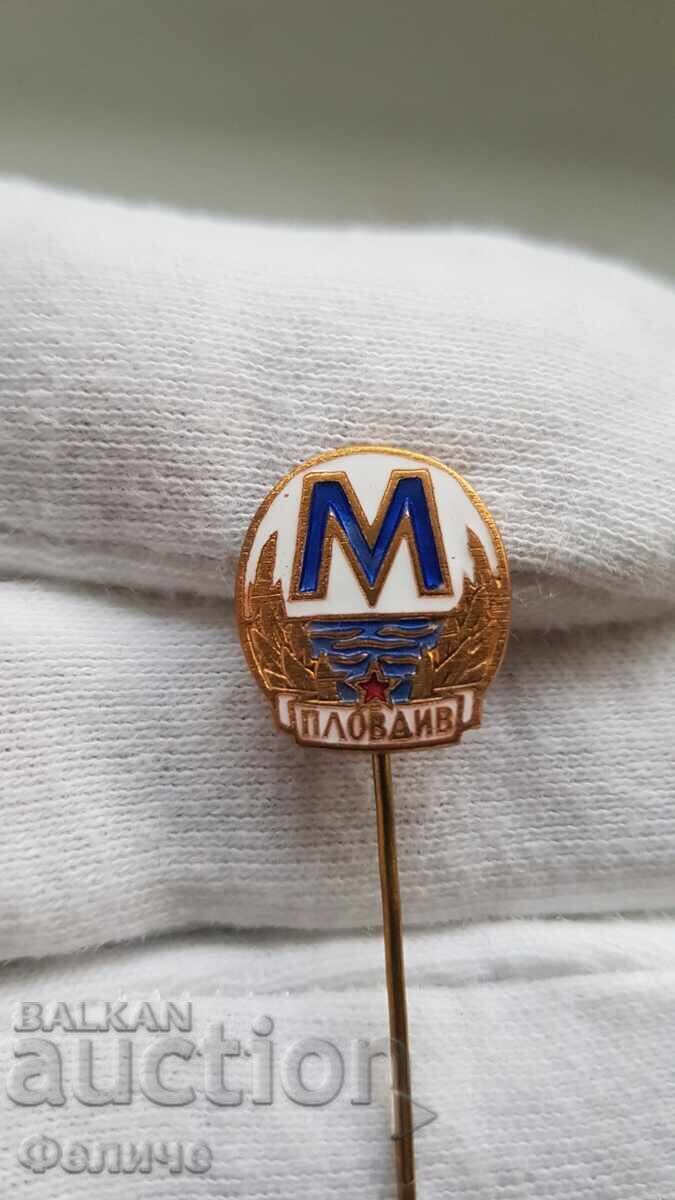 Παράδοση Συλλεκτικό σήμα, κονκάρδα Ποδόσφαιρο, Μαρίτσα Πλόβντιβ Παράδοση Συλλεκτικό σήμα, κονκάρδα Ποδόσφαιρο, Μαρίτσα Πλόβντιβ