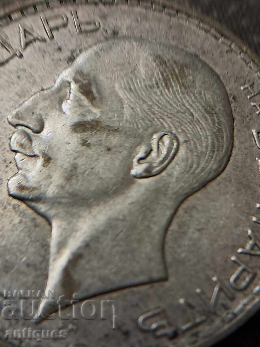 Παράδοση Ασημένιο νόμισμα τσάρος Βόρις 100lv 1937