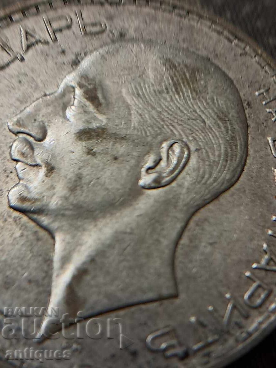 Доставка на Сребърна монета цар борис 100лв 1937г