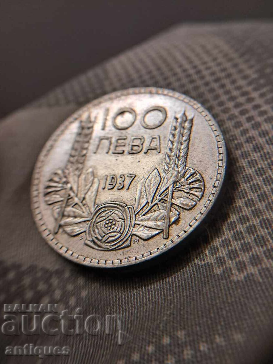 Ασημένιο νόμισμα τσάρος Βόρις 100lv 1937