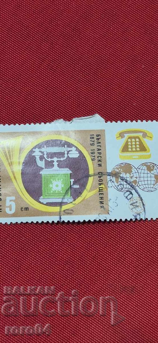 Ν. Β. ΦΕΡΔΙΝΑΝΔ I με τιμή € 0.25 | 0.49 BGN