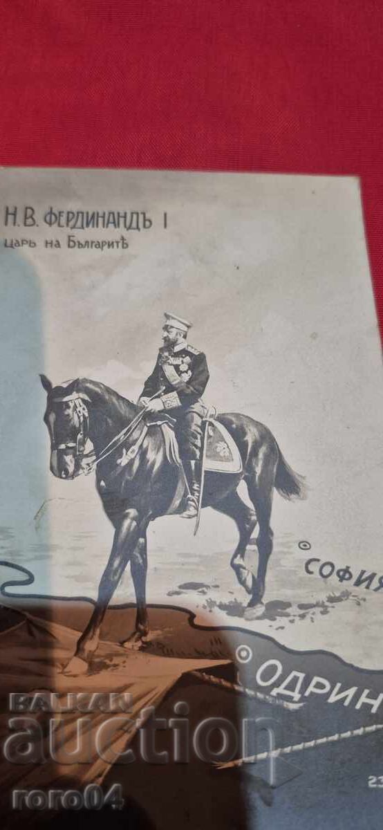 Licitație N. V. FERDINAND I Licitație N. V. FERDINAND I