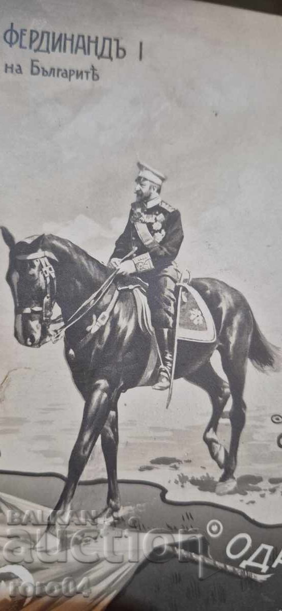 Livrarea N. V. FERDINAND I Livrarea N. V. FERDINAND I