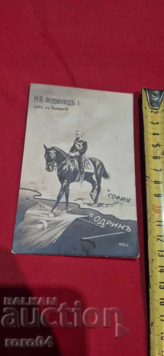 N. V. FERDINAND I - 5 N. V. FERDINAND I - 5