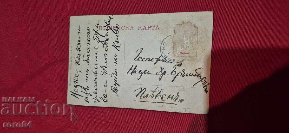 N. V. FERDINAND I - 6 N. V. FERDINAND I - 6