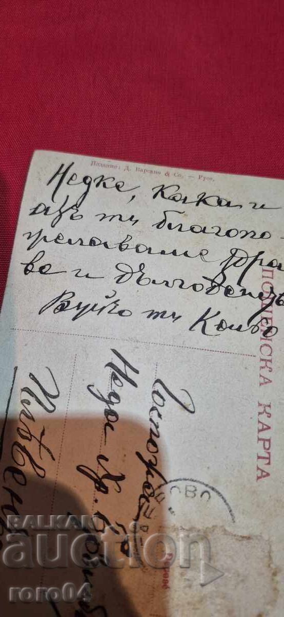 N. V. FERDINAND I - 7 N. V. FERDINAND I - 7