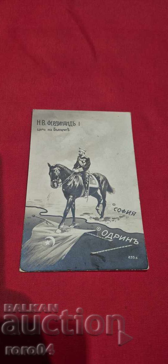 N. V. FERDINAND I N. V. FERDINAND I