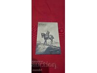 Ν. Β. ΦΕΡΔΙΝΑΝΔ I