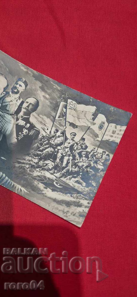 Δημοπρασία Ν. Β. ΦΕΡΔΙΝΑΝΔ I