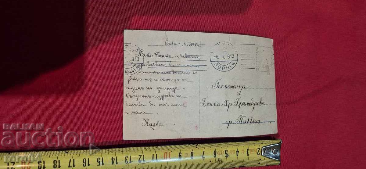 Ν. Β. ΦΕΡΔΙΝΑΝΔ I - 5 Ν. Β. ΦΕΡΔΙΝΑΝΔ I - 5