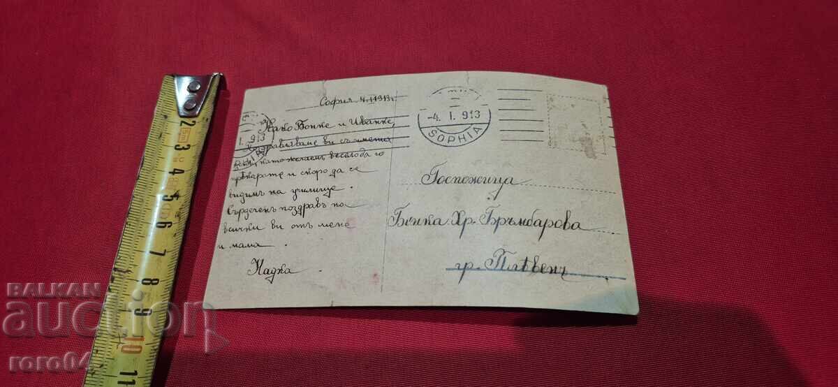 Ν. Β. ΦΕΡΔΙΝΑΝΔ I - 6