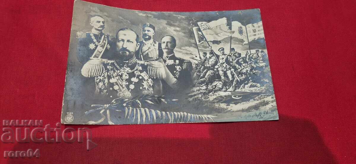 Ν. Β. ΦΕΡΔΙΝΑΝΔ I - 7