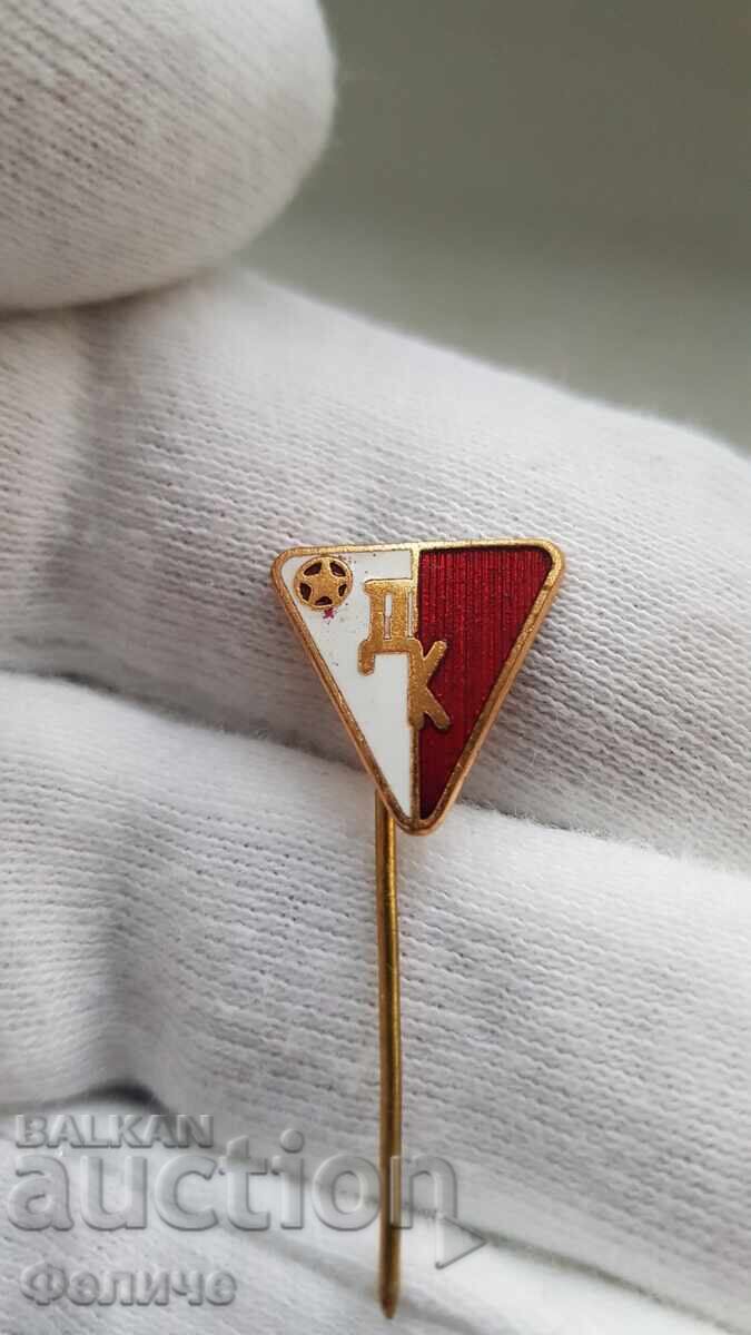 Rare Sign, Football Badge, Dimitar Kanev Haskovo