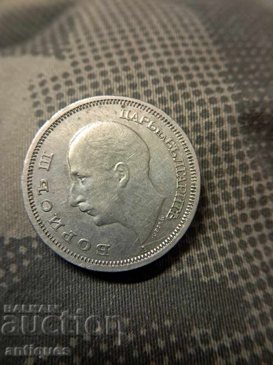 Νόμισμα τσάρος Βόρις 50λβ 1940 - 5