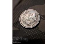 Monedă țar Boris 50lv 1940g