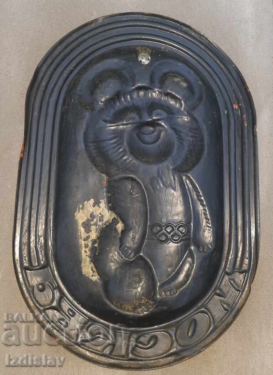 Сувенир Миша от Олимпиадата в Москва през1980 г с цена 100.00 лв. | € 51.13